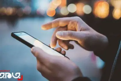 The Minister of Communications has made no decision to increase mobile phone tariffs