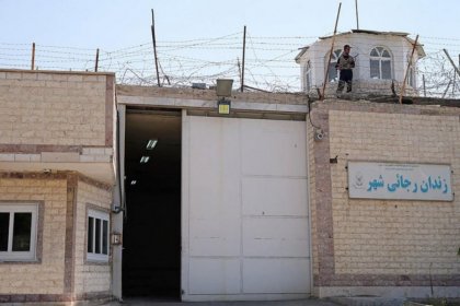 The Chief of Judiciary's Order to the Head of the Prison Organization: Close Rajai Shahr Prison