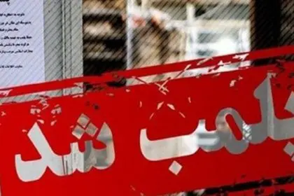 Some Cafes in Rafsanjan Closed Due to Hijab Issues