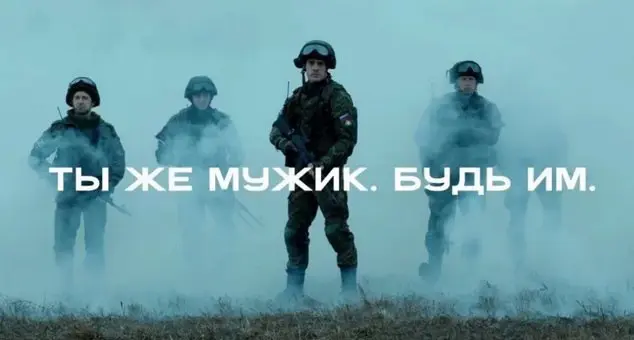 Russian Army Campaign for Men to Join the Military