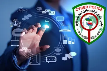 Police FATA to Address Encouragement of Unveiling and Modeling in Cyberspace