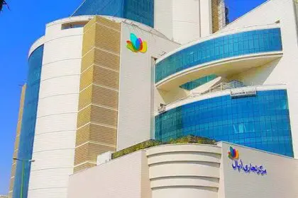 Opal Shopping Center Sealed