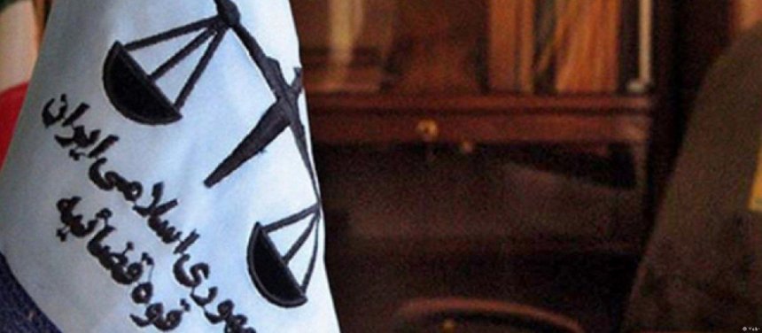 Iran Condemns the U.S. to Pay $300 Million in Compensation