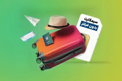 Ezzatollah Zarghami: Unfiltered SIM cards will soon be offered to foreigners