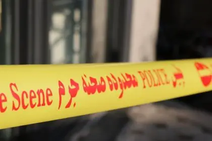 Attack on Two Clerics in the City of Qom