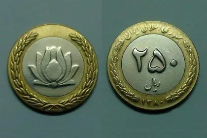 25 Toman coins don't have much value