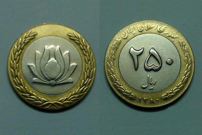 Twenty-five toman coins have little value
