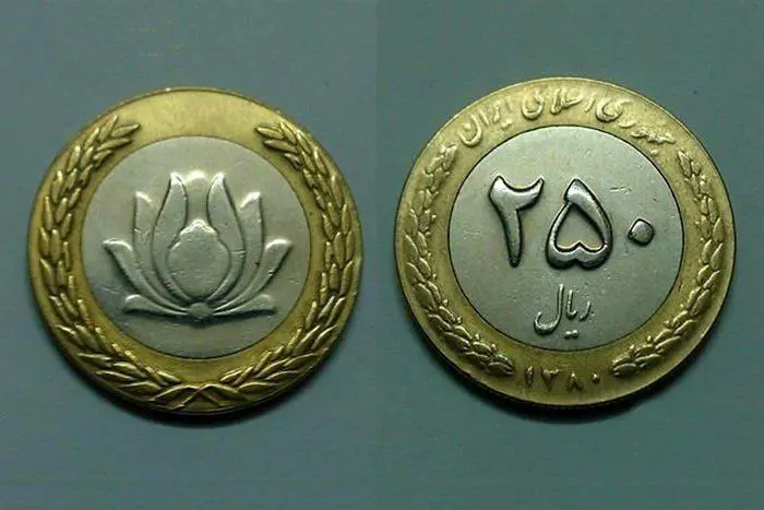 25 Toman coins don't have much value