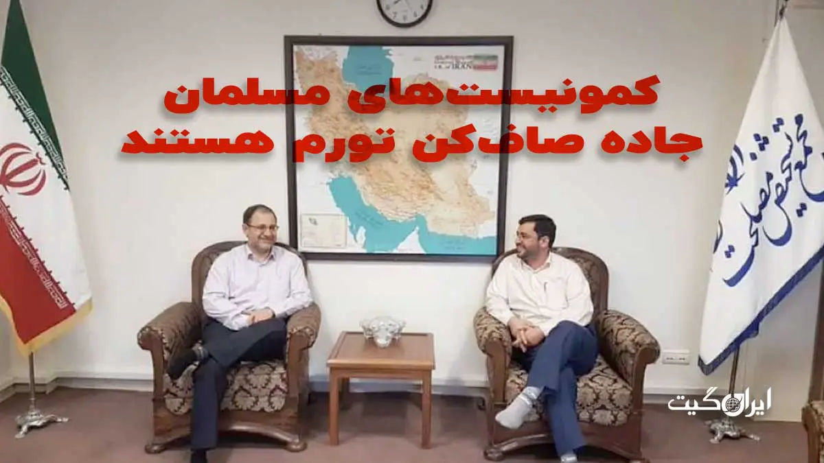 Muslim Communists are the Facilitators of Inflation Part One