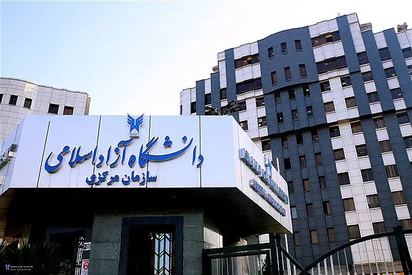 Unusual Increase in Student Tuition Fees Mid-Semester
