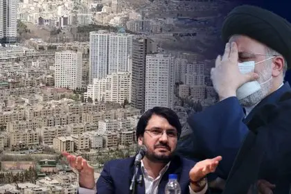 How Much is the Real Estate Inflation in Tehran Really? Part One