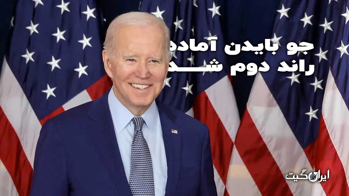 Joe Biden is ready for the second round