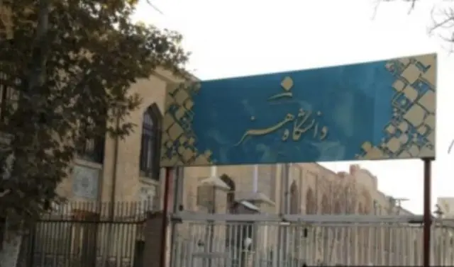 Support for Tehran University of Art Students Against Mandatory Hijab