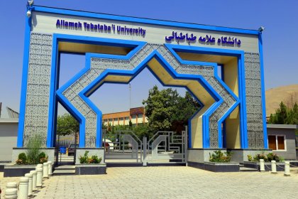 If any fault occurs, necessary actions will be taken by Allameh Tabataba'i University