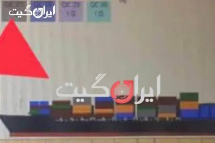 Shamkhani's Ship Caused Traffic