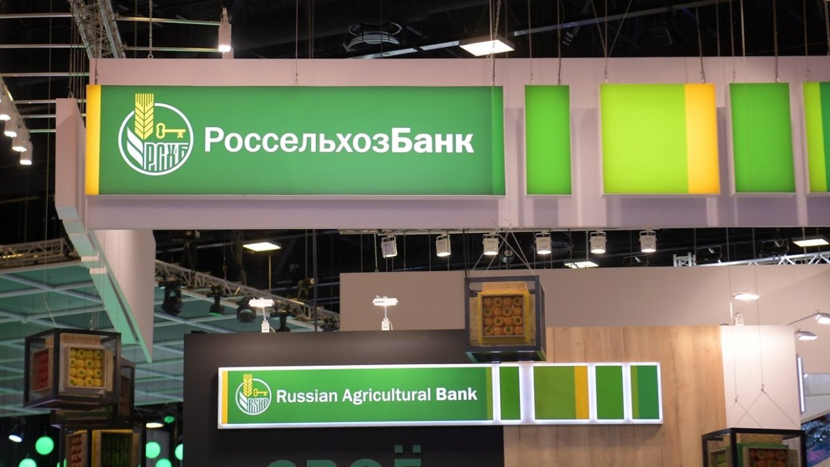 The Secretary-General of the United Nations can apply for a return to the Swift system through the Agricultural Bank of Russia