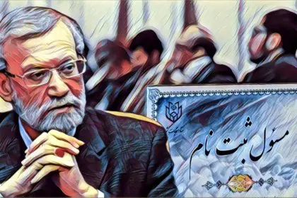 Ali Larijani's Quiet Entry into the Elections