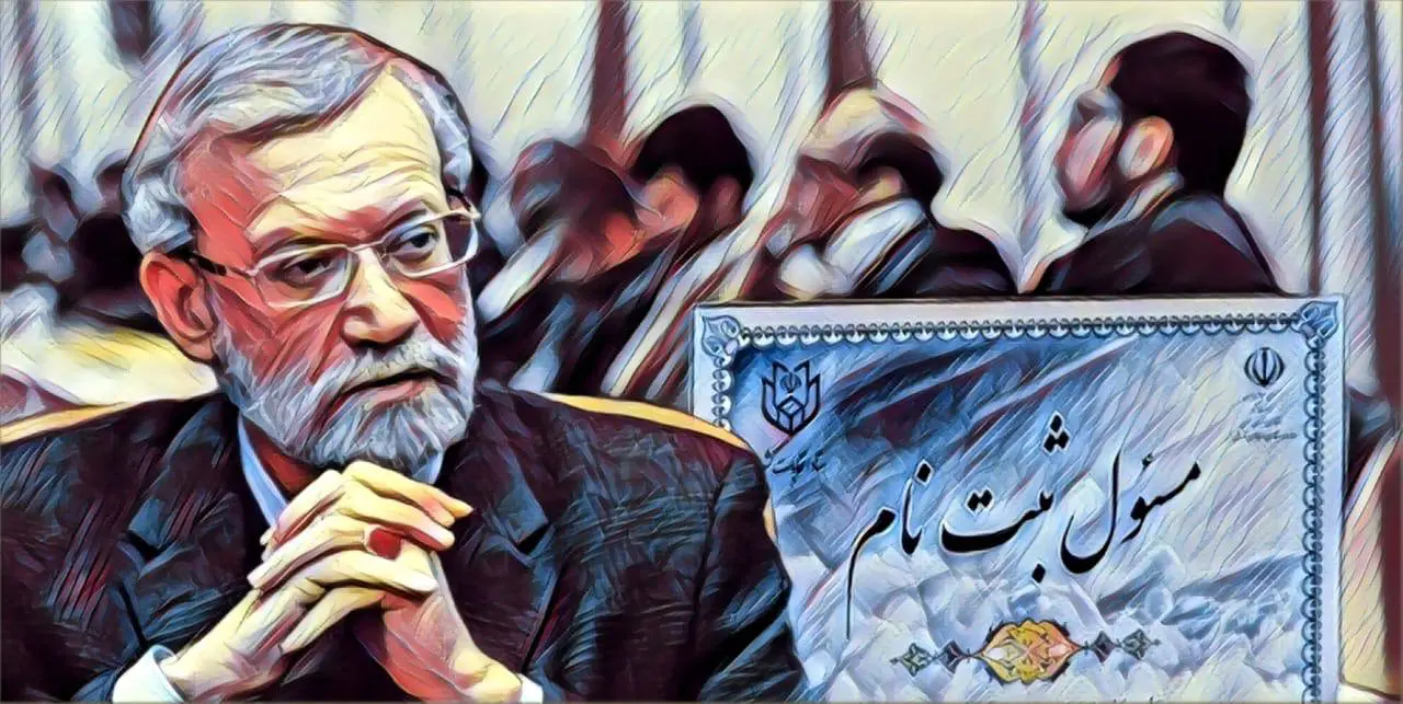 Ali Larijani's Quiet Entry into the Elections