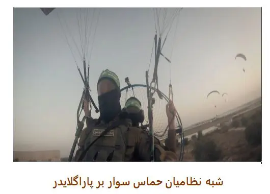 The Way Hamas Infiltrated Israeli Territory Has Been Revealed