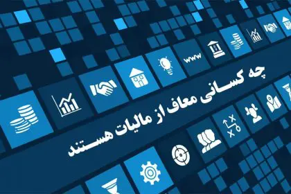 Businesses Using Local Platforms Exempted from Tax