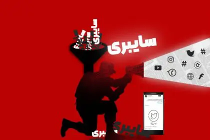 From Cyber Bases to Spreading Security News