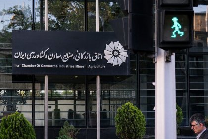 The Ministry of Industry, Mine and Trade of Iran does not have the right to interfere in the affairs of the Chamber of Commerce