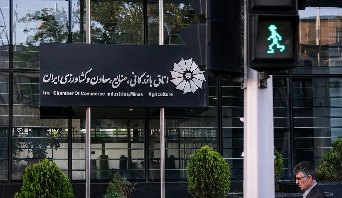 The Iran Chamber: The Ministry of Industry, Mine, and Trade has no right to interfere in the Chamber of Commerce affairs