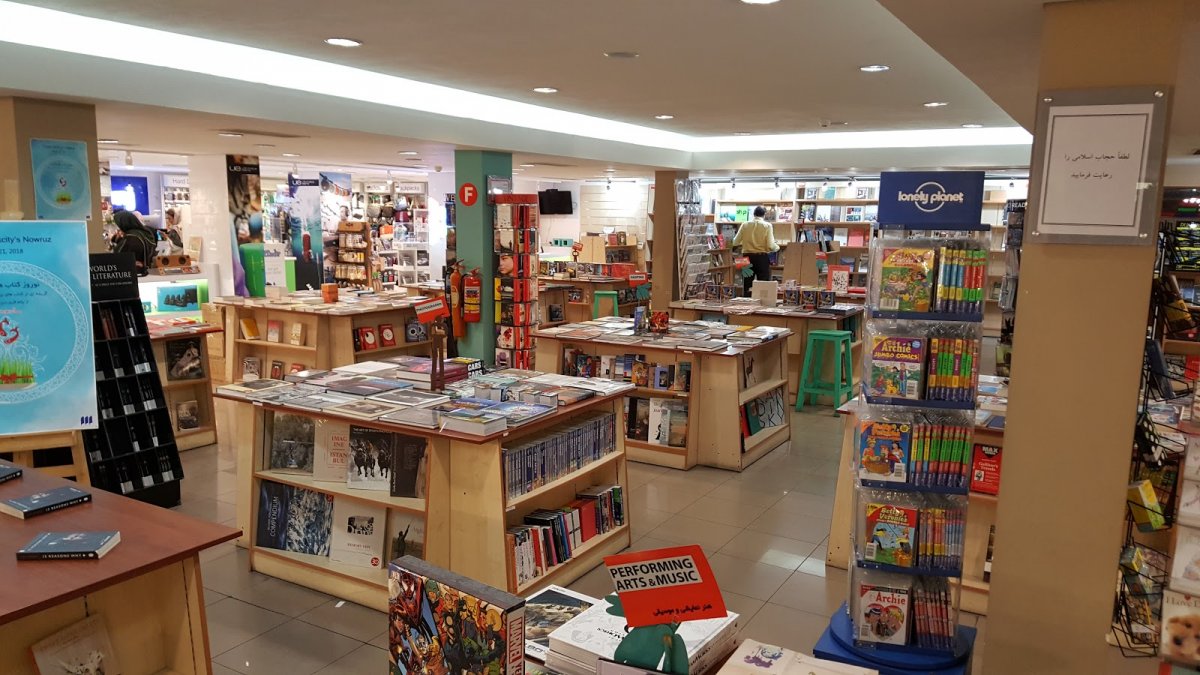 Closure of the Central Book City in Tehran Due to Hijab