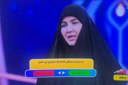 Farhikhtegan Newspaper Addresses IRIB: Where Did You Get the Dichotomy of Choosing Between a Disabled Child and Having No Child?