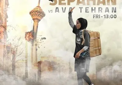 Criticisms of the Released Poster of Sepahan Team