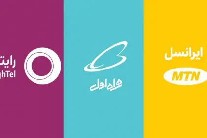 The Regulatory Authority for Radio Communications: Internet Prices Increased but Speed Will Improve in 6 Months