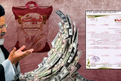 The Natural Rice and the $700 Million Corruption in the Main Government