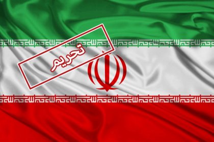 America and Britain impose sanctions on 11 individuals associated with the Islamic Republic