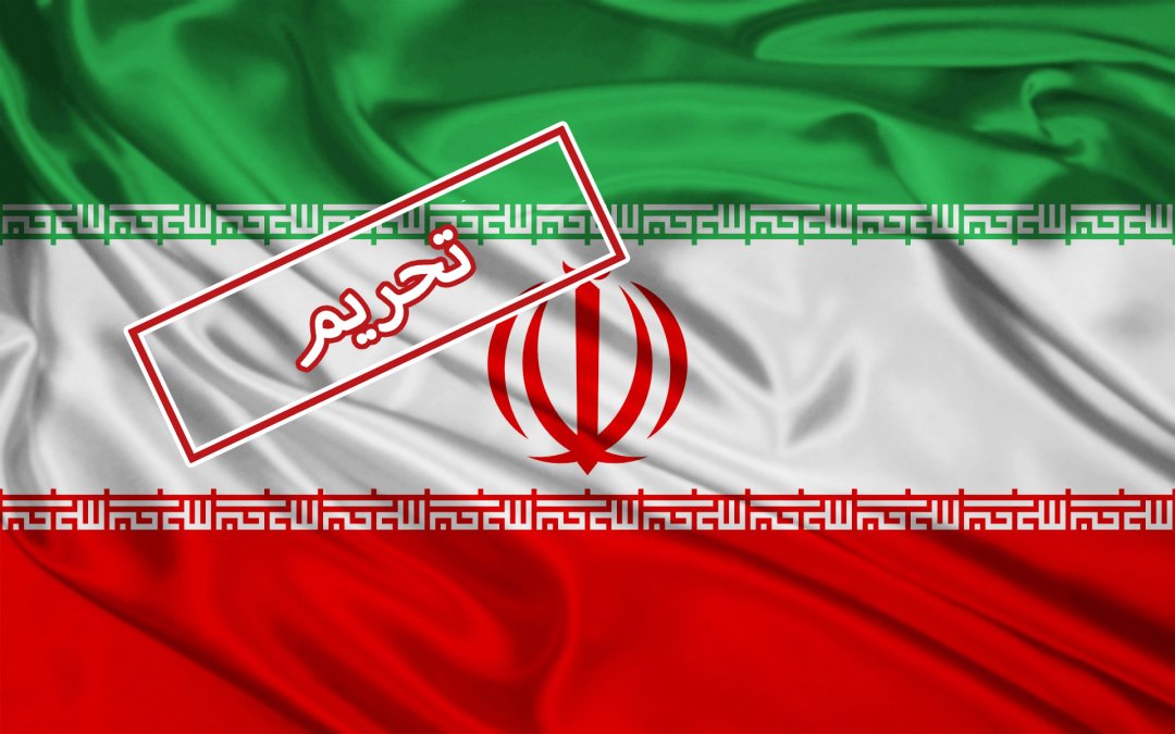 America and Britain impose sanctions on 11 individuals associated with the Islamic Republic