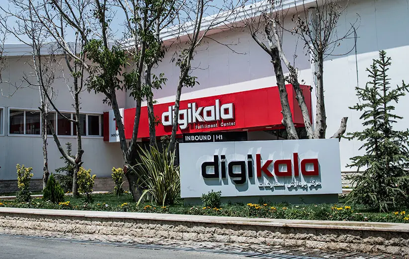 Digikala's Statement Following Tehran Prosecutor's Complaint: We Will Prevent Repeated Sales of These Products