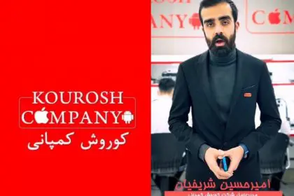 Owner of Kourosh Company Fled, Colonel Kalantari Said They Don't Run Away