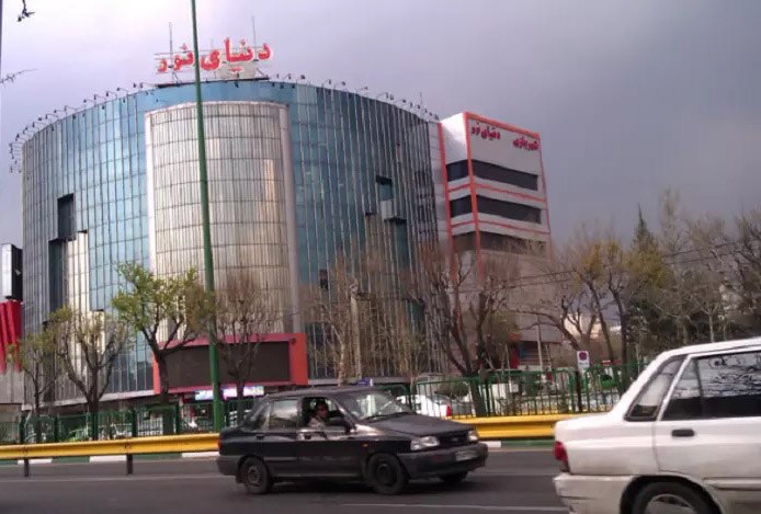 Deputy Crisis Management of Tehran, Deneyaye Noor Shopping Center, Sealed Due to Safety Issues