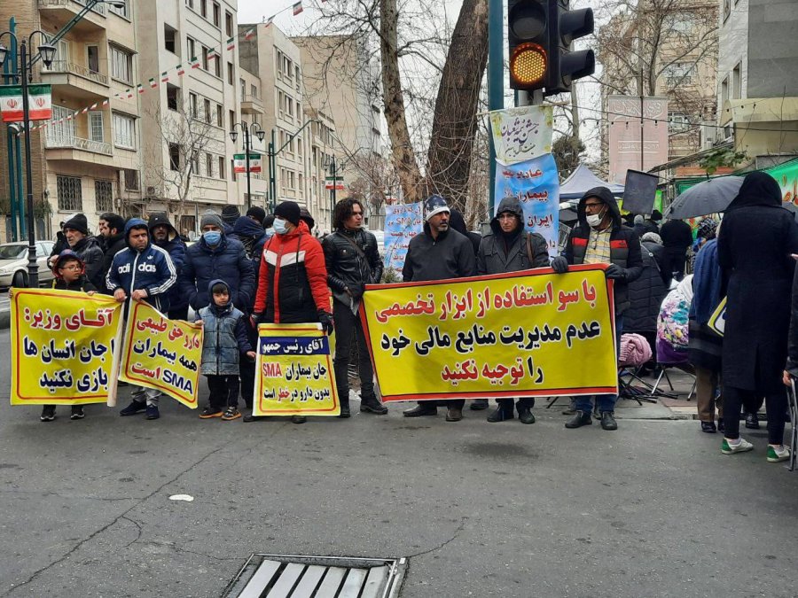 Gathering of SMA Patients in Front of the Presidential Institution