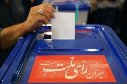 Iran's Election Headquarters: Elections in 15 Provinces Head to Second Round