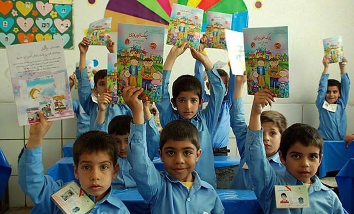 Ministry of Education Removed Norooz Homework from Primary School Assignments