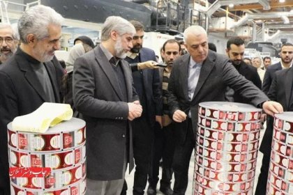 The newspaper of the Islamic Republic, led by President Raisi, is trying to hide the corruption of the tea industry