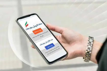 Cyber Police: Messages about Receiving Justice Share Dividends are Fake