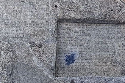 Orange peel damage on the inscriptions of Ganjnameh Hamedan