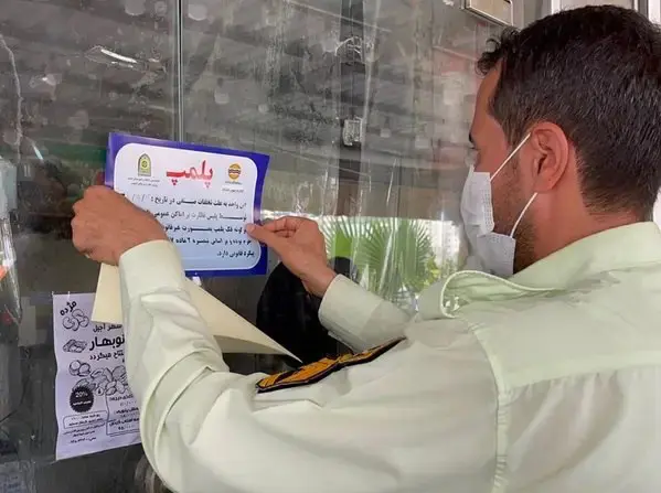 Dezful Police Sealed 15 Restaurants for Operating During Ramadan