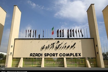 Water supply to the sports facilities of Azadi complex cut off