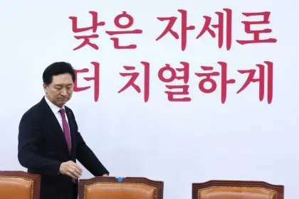 Leader of South Korea's People Power Party Announces Resignation Following Election Defeat