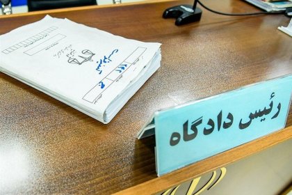 Corruption of 800,000 euros discovered in Ardabil