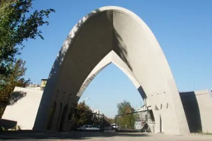 Davood Younesian: Iran University of Science and Technology Ready to Admit Dismissed American and European Students