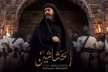 Mountaineers' Reaction to the Ban on Broadcasting the Assassins of Sathra Series is Responsible for Preventing Misrepresentation