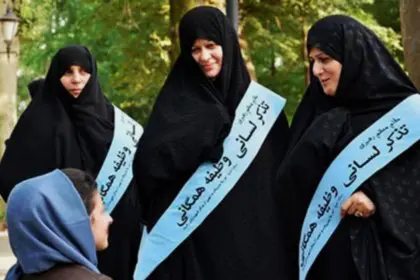 Field of Study for Promotion of Virtue Established in Universities